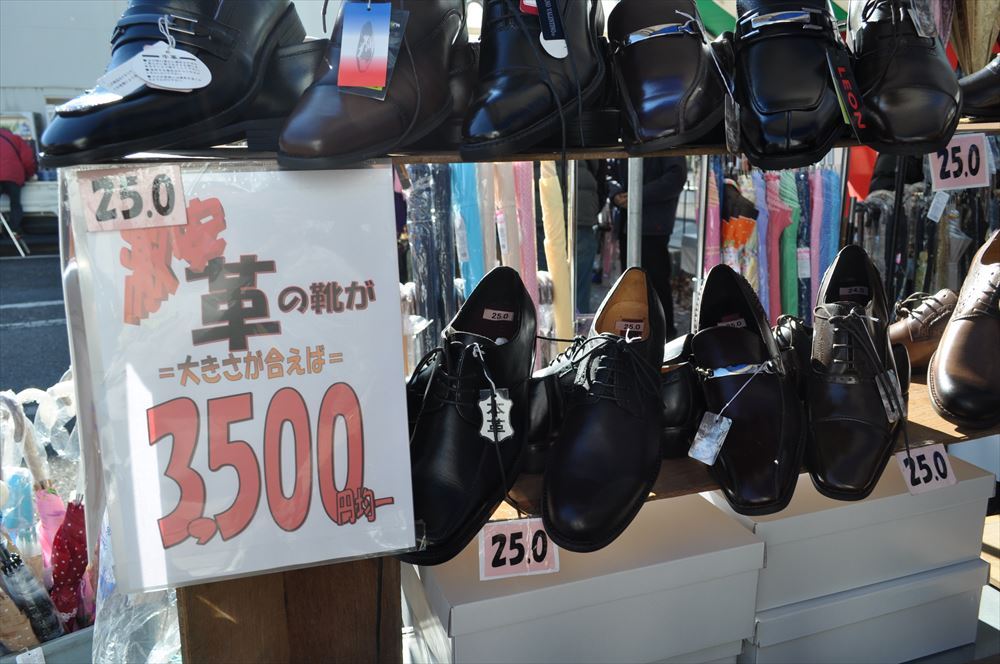 紳士靴も革、革、革。本革であれば通常１万円以上はしますから、お安いですね